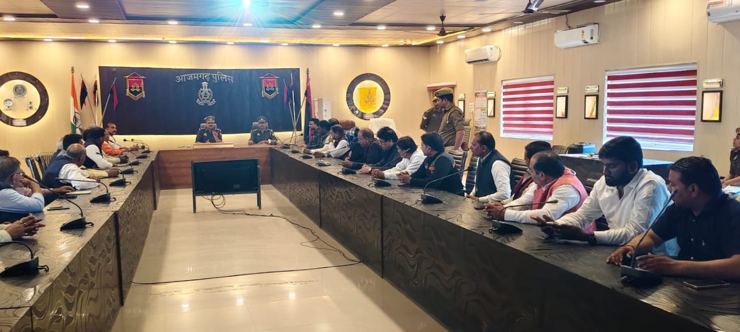 आजमगढ़ में व्यापारी सुरक्षा प्रकोष्ठ की मासिक समीक्षा बैठक संपन्न, जाम व साइबर अपराध पर विशेष फोकस