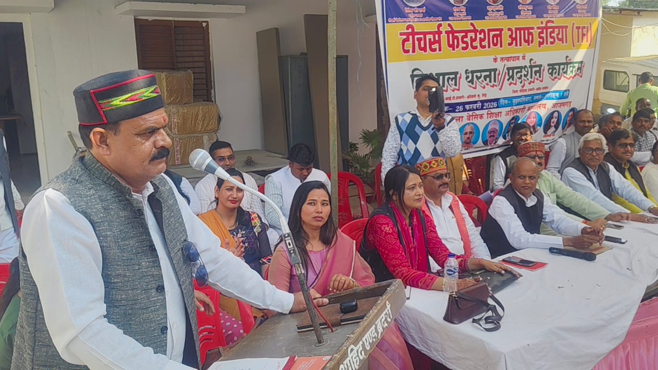 टीईटी अनिवार्यता के विरोध में शिक्षकों का बीएसए कार्यालय पर विशाल धरना, डीएम को सौंपा ज्ञापन