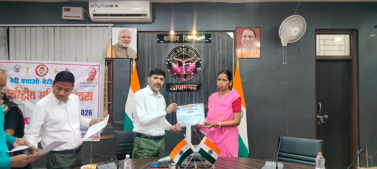 अंतर्राष्ट्रीय महिला दिवस पर महिलाओं के योगदान को मिला सम्मान, कलेक्ट्रेट सभागार में हुआ आयोजन