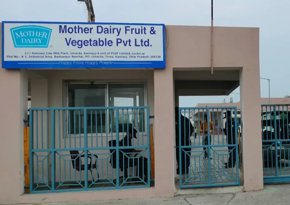 कन्नौज का काऊ मिल्क प्लांट शुरू, करेगी मदर डेरी संचालन