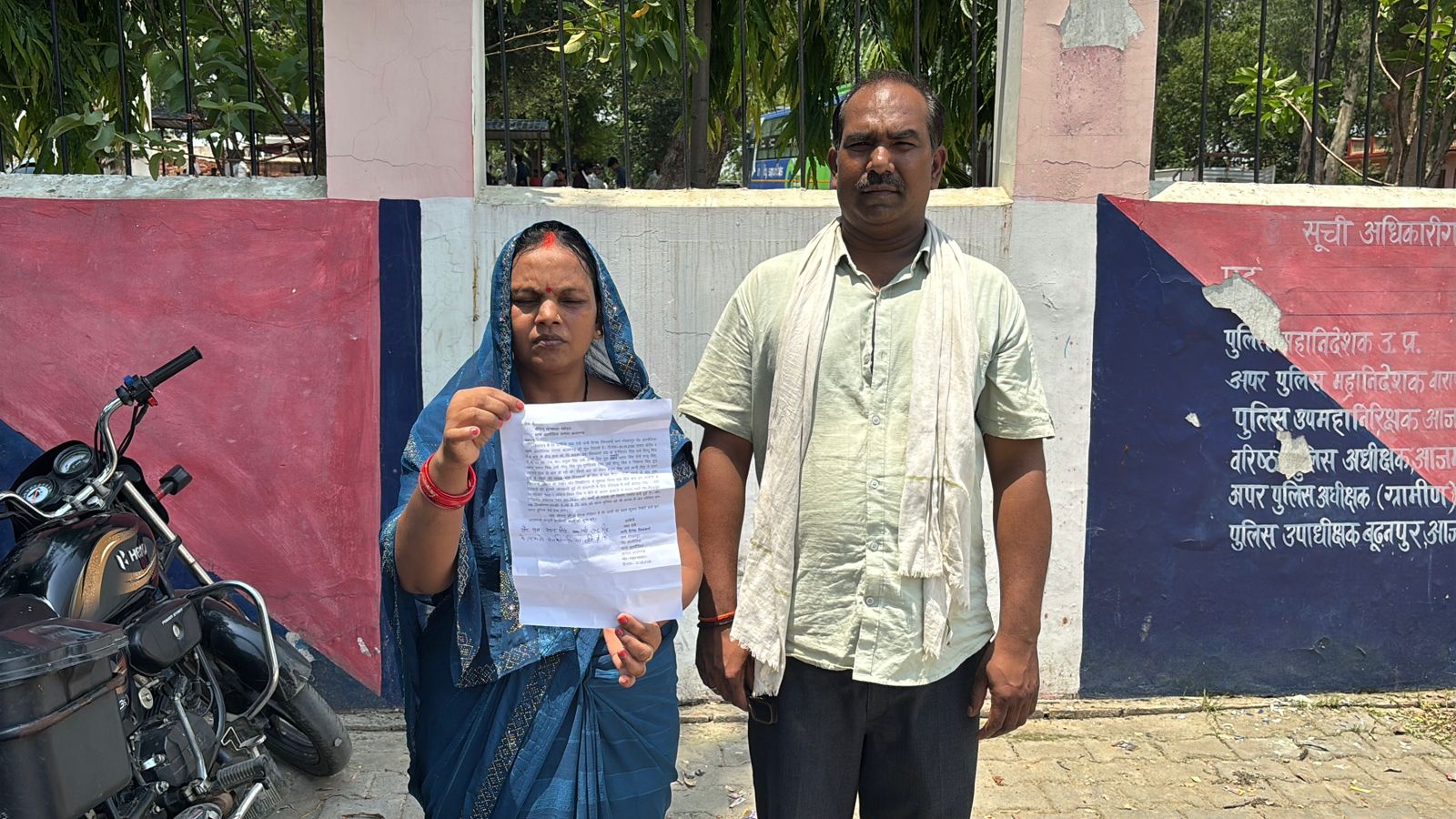 एयर गन से गोली मारने का आरोप, कार्रवाई में जुटी पुलिस