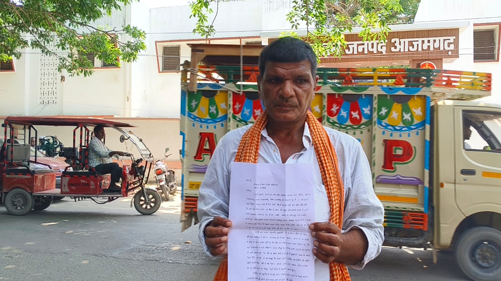 17 लाख रुपये से अधिक की रकम लौटाने से इंकार का आरोप, पीड़ित ने लगाई न्याय की गुहार