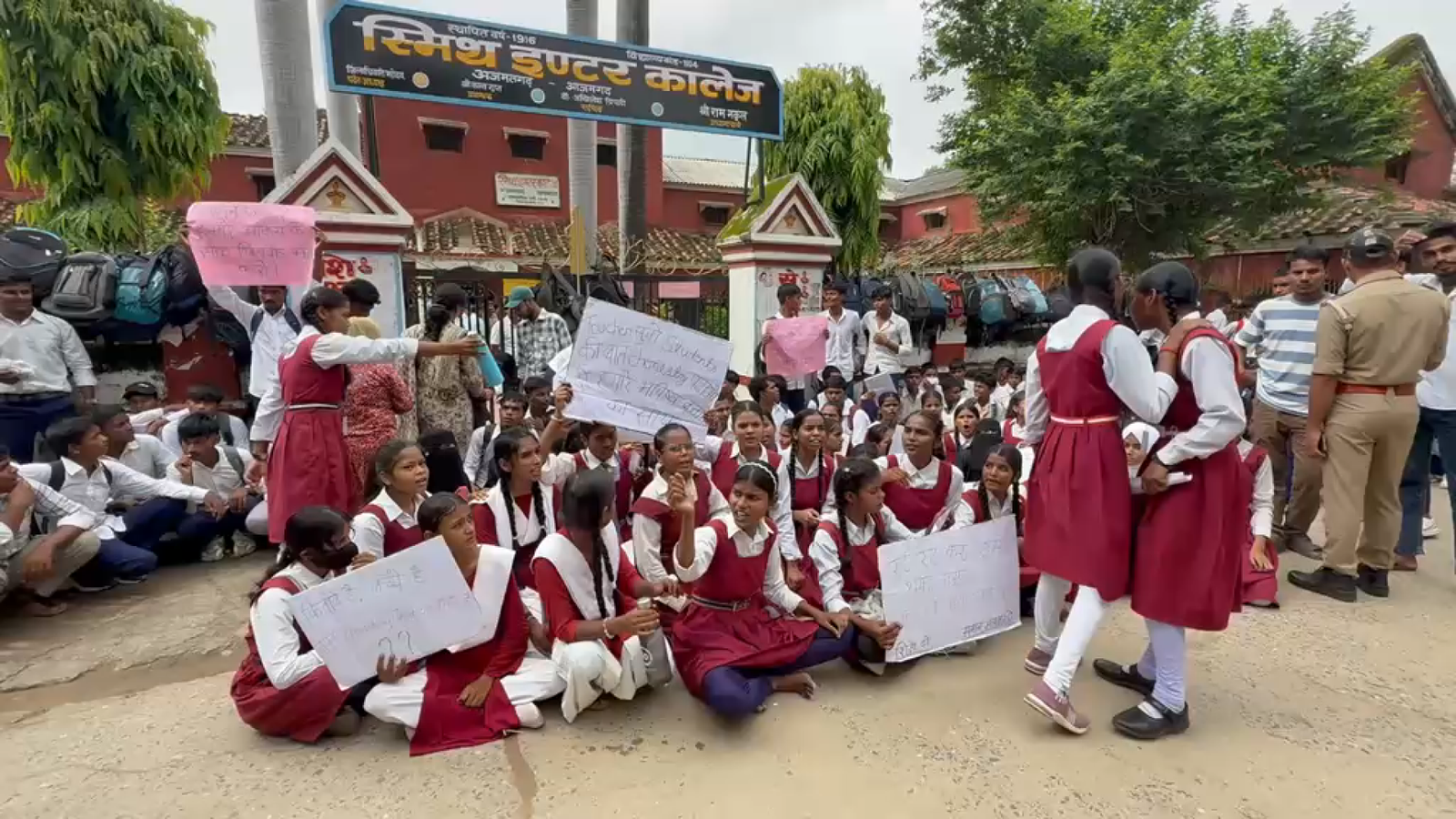 अजमतगढ़ इंटर कॉलेज में शिक्षकों की कमी को लेकर छात्रों का प्रदर्शन, भौतिक विज्ञान, रसायन विज्ञान और गणित के अध्यापक न होने से नाराज छात्र-छात्राओं ने किया धरना