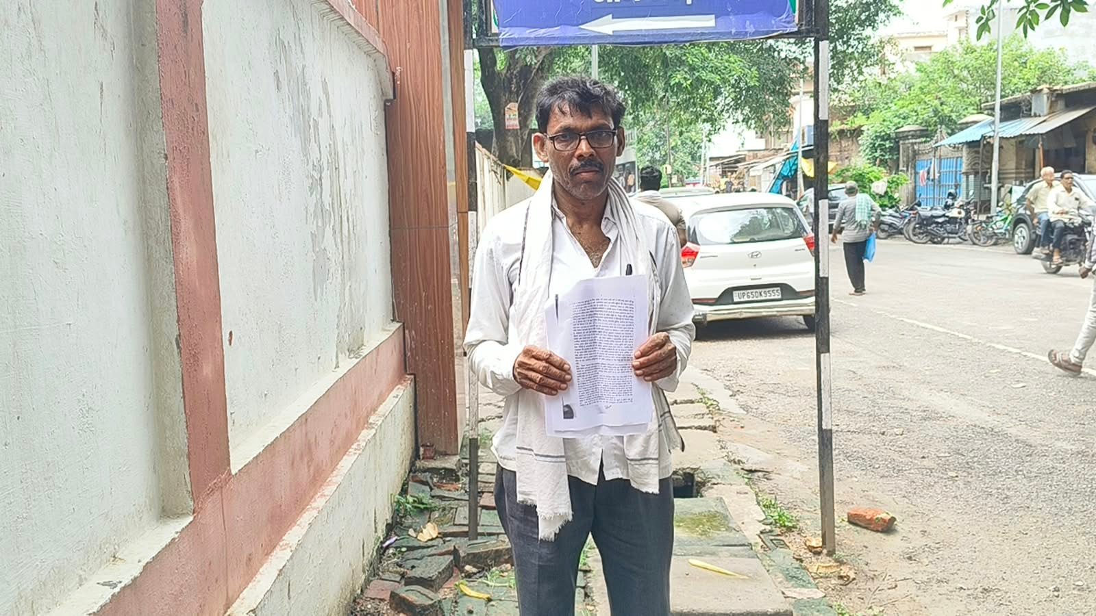आजमगढ़ में मारपीट और जान से मारने की धमकी का आरोप, एसपी से कार्रवाई की मांग