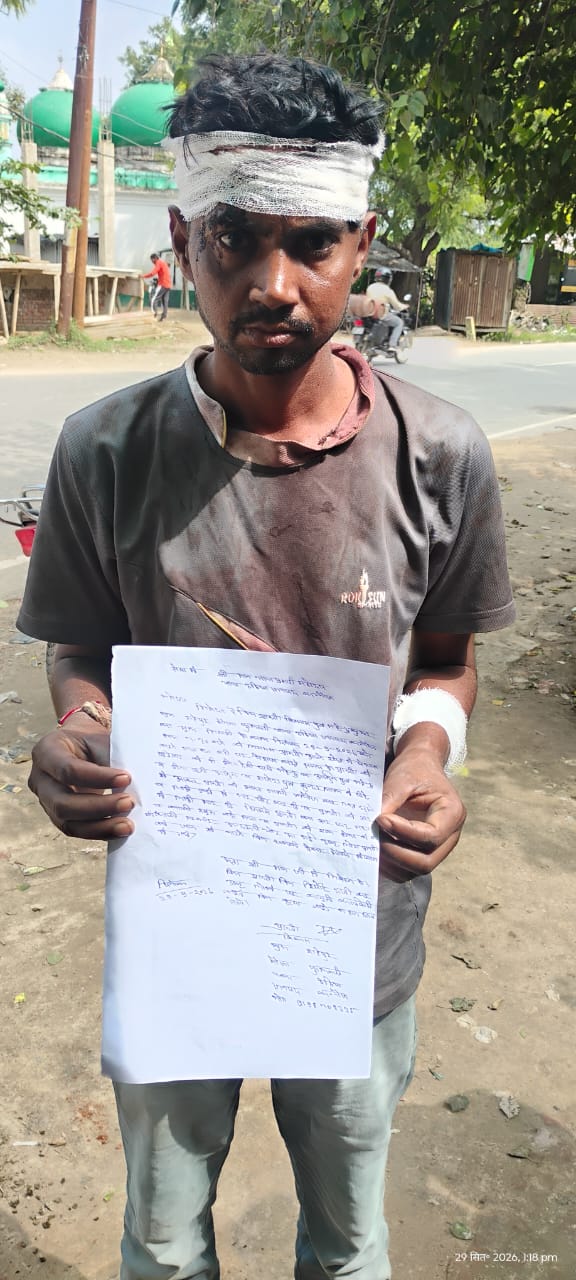 खेत में पेशाब करने को लेकर युवक पर लाठी-डंडों से हमला, गंभीर घायल
