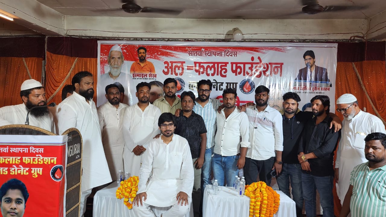 आजमगढ़ में अल फलाह फाउंडेशन का 7वां स्थापना दिवस, ‘पैरेंट्स डे’ के जरिए माता-पिता के सम्मान का संदेश