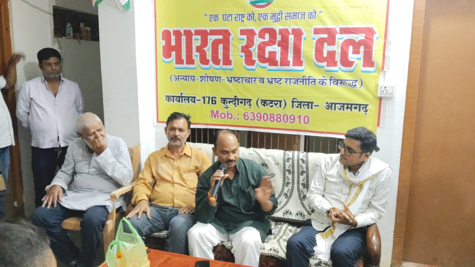 संस्थापक हरिकेश विक्रम श्रीवास्तव ने दिया समर्थन, 1861 के पुलिस कानून की समीक्षा और भ्रष्टाचार पर अंकुश लगाने की उठी मांग