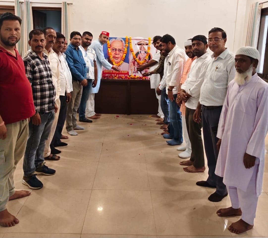 महाराजा अग्रसेन और लोकनायक जयप्रकाश नारायण की जयंती पर सपा कार्यालय में कार्यक्रम
