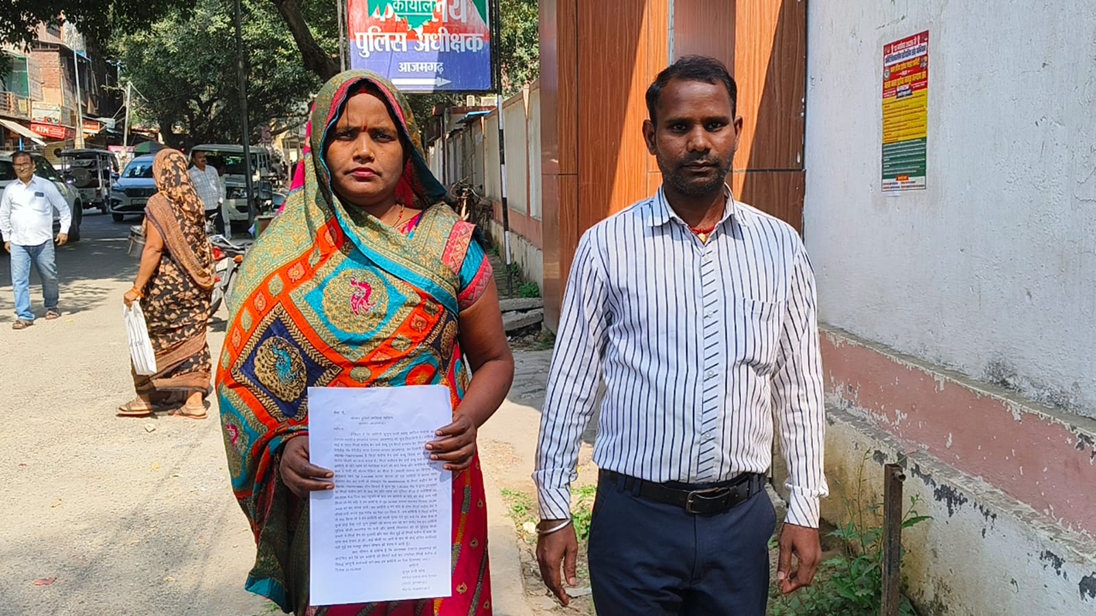 मलेशिया में नौकरी दिलाने के नाम पर ठगी का आरोप, महिला ने एसपी से लगाई न्याय की गुहार